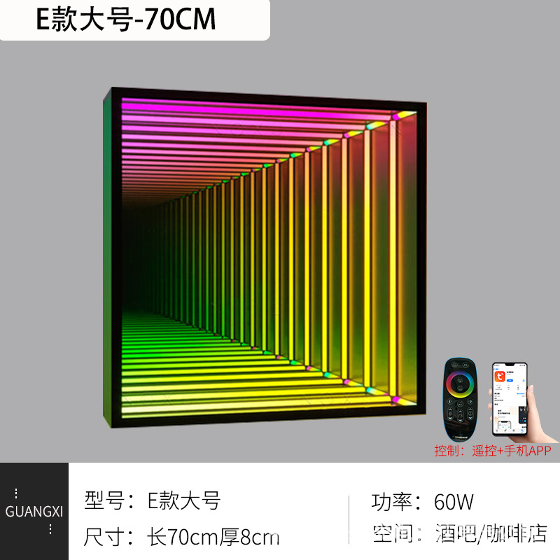 Multi-capa espejo abismo luz e-sports ancla colorido LED pared barra de luz KTV internet celebridad fondo pared abismo espejo atmósfera luz