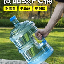 ���Ã�ˮͰ����ˮͰ�VȪˮ�ˮ�C7.5LˮͰͰ�bˮ��ͰʳƷ��PC����