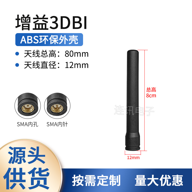 2.4G 5G 5.8G antena wifi ZigBee Bluetooth varilla de goma omnidireccional pequeña antena plegable externa SMA pin interno image 17