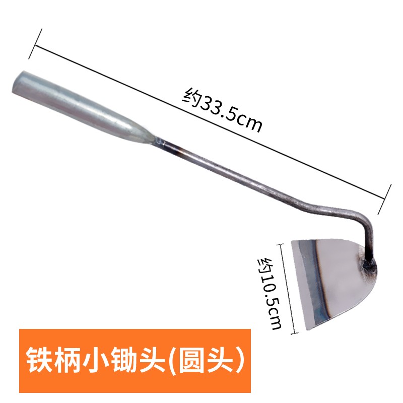 [인기 판매] 철제 손잡이가 달린 작은 이 1개 [둥근 머리]