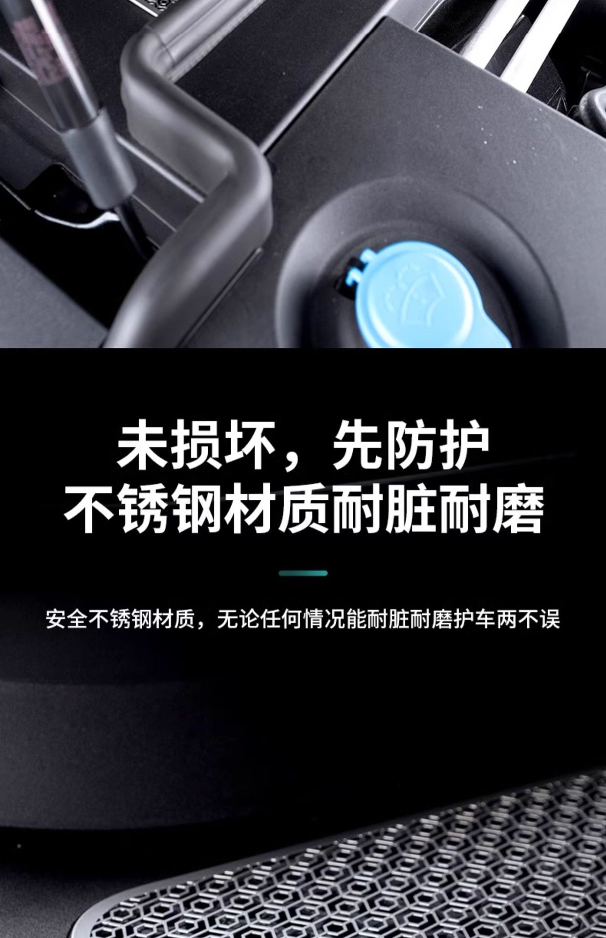 Ideal L6/L7L8/L9 Hood Insect-Proof Net Car Air Inlet Protection Net Anti-Clogging Dust Cover Accessories