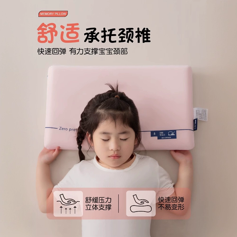 Детская универсальная подушка для сада/ясел, 1-3-6 лет, 2 года