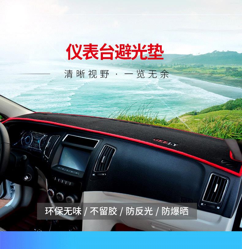 Suitable for Kia Kx3, Kx5, Kx7, Kx1, Yipao, Kxcross Car Dashboard Sunshade Mat and Center Console Sunshade