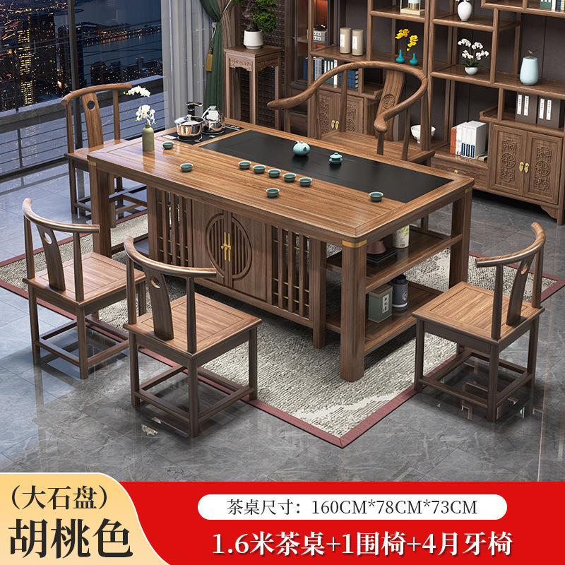 新中式茶桌椅组合实木办公室功夫茶几家用套装一体阳台小型泡茶台|undefined