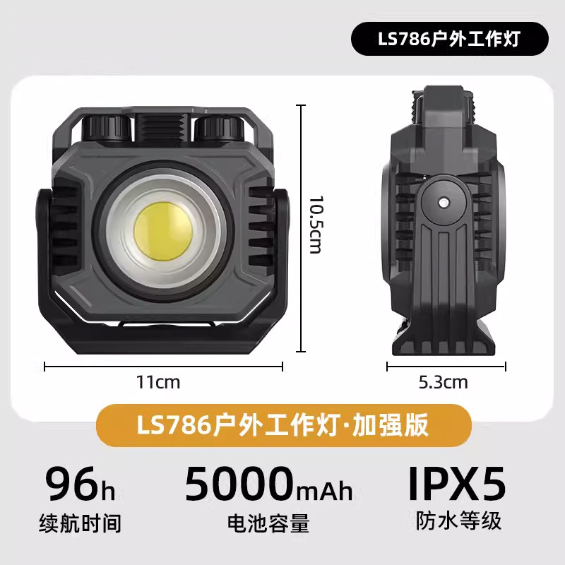 Luz de camping exterior transfronteriza carga de camping de larga duración lámpara de camping exterior lámpara de trabajo lámpara de mantenimiento lámpara camping