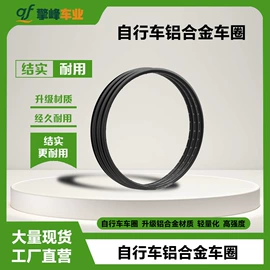 自行车装饰;车铃;车刹