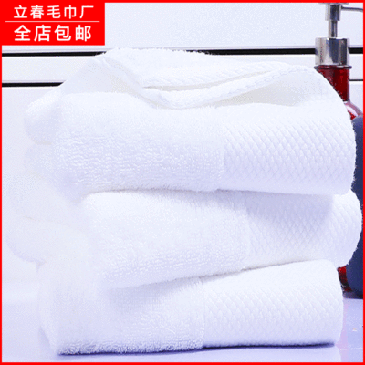 White towel Manufactor wholesale pure cotton hotel Homestay Hotel Bathing customized logo Beauty hotel white towel