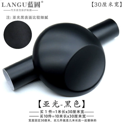 Car Color Changing Film Carbon: Automotive Film - other-matte-black-1m-long-30cm-wide-with-air-guide-groove