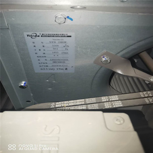 Yilida Volute Centrifugal Fan SYW800RH Central Air Conditioning Fan
