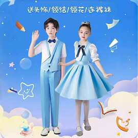 儿童小学生国庆合唱服装男女童朗诵演讲比赛演出服蓝色主持人礼服