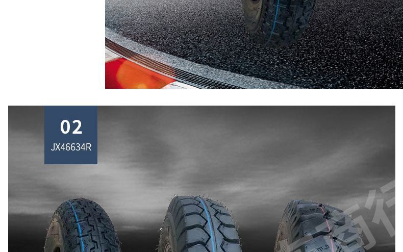 Tricycle tire electric tricycle outer tire 300/3.50/3.75/4.00/4.50-12 load thickening type