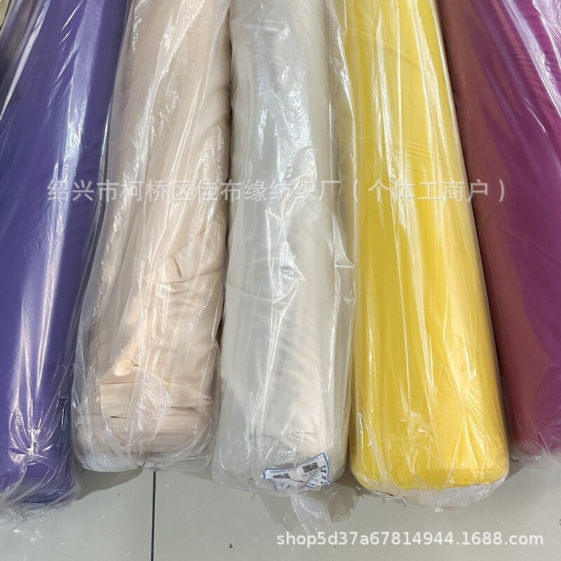 1.6m Wide Full Roll 80m Polyester Milk Silk Knitted Micro-Elastic Fabric Wedding Backdrop Wedding Ceiling Background Cloth 1.6m Wide Full Roll 80m Polyester Milk Silk Knitted Micro-Elastic Fabric Wedding Backdrop Wedding Ceiling Background Cloth