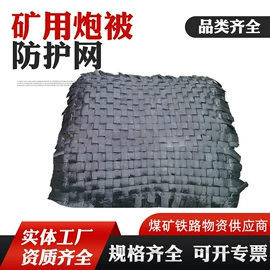 矿山施工设备;矿用提升设备;其他行业专用