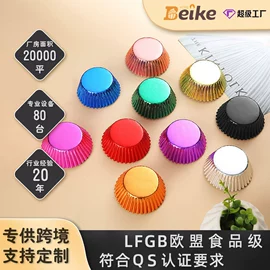 烘焙用纸;纸杯;烘焙包装