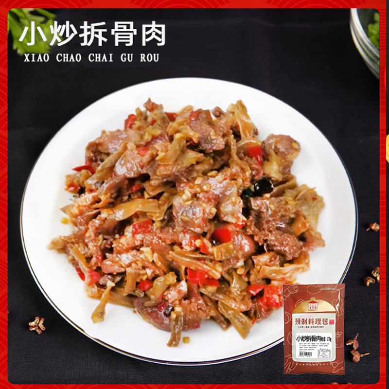 [볶은 뼈-분해 고기-슈퍼 매운] 150 g/bag