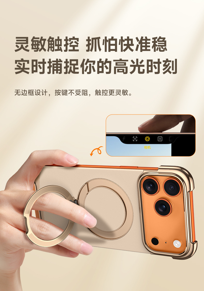 Ốp lưng iPhone 17 Pro Max từ tính, viền mạ điện, da trơn chống sốc — màu đen, Trắng, Vàng titan, Rui đỏ chi tiết 8