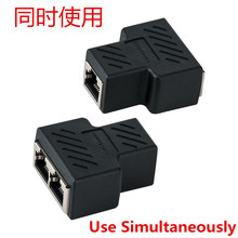 �W�j��ͨ�^RJ45�W��һ�ֶ��D���^�B�����־����W�����L��ͬ�rʹ