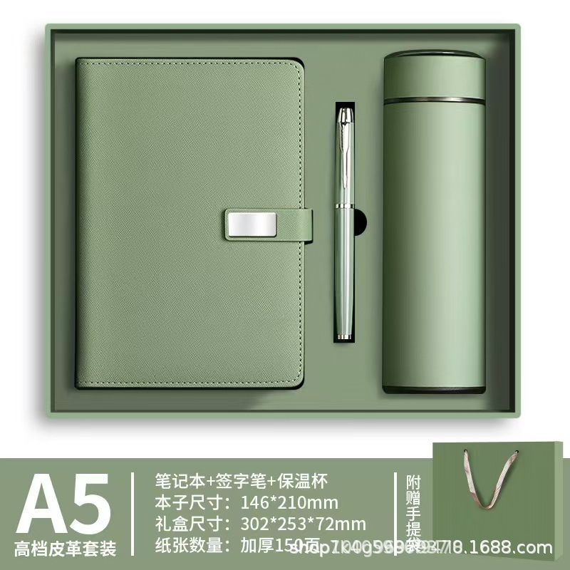 Libro verde + bolígrafo + taza de calor + caja de regalo