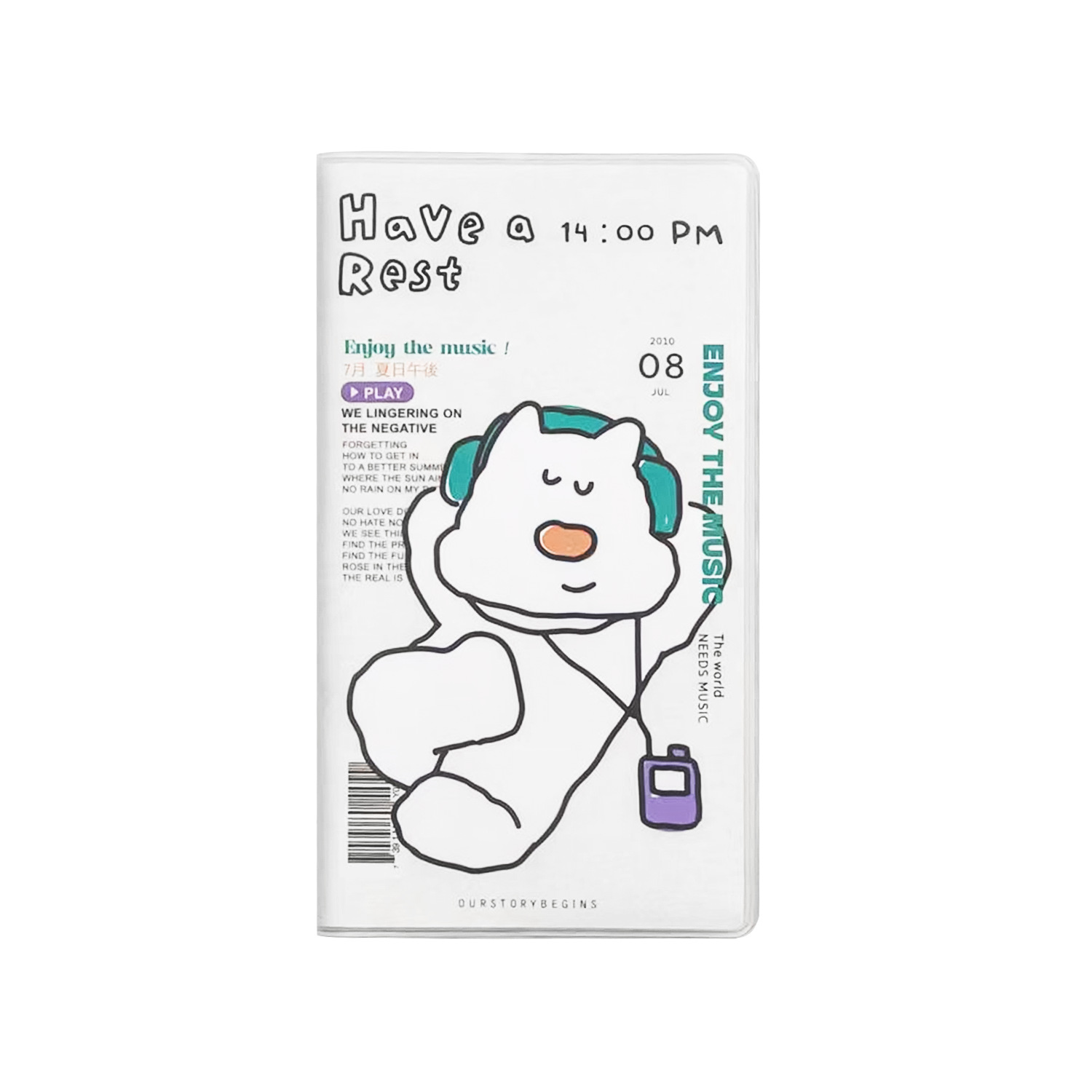 오후의 음악