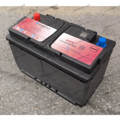 Windward 6-Qtfh-80 Battery – Car battery/battery