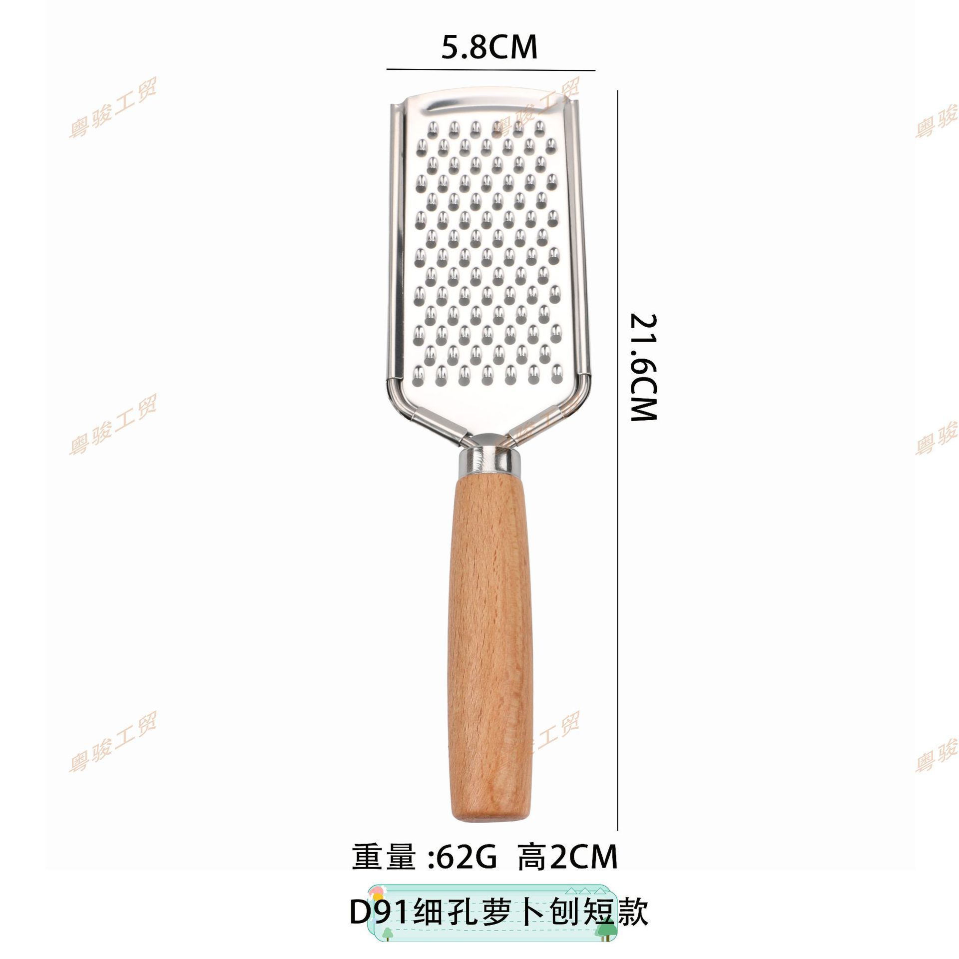 D91 미세 구멍 무 대패 짧은 스타일