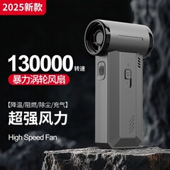 スポット暴力ターボファンポータブルダストブロワー多機能車載掃除機ワイヤレス高速電動ファン