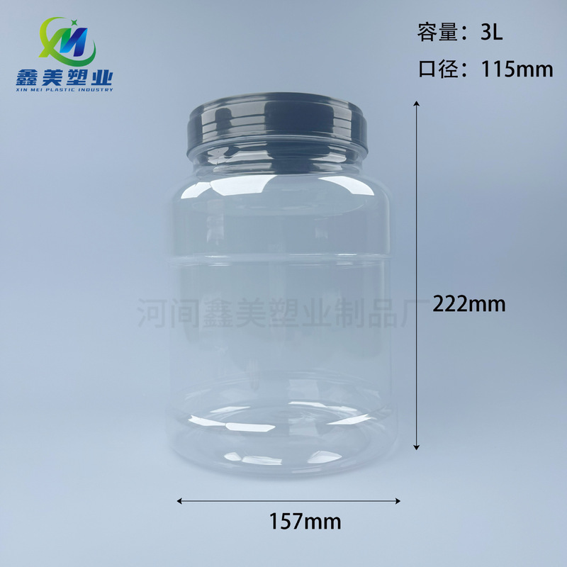 大容量収納バケツペットプラスチック包装ボトルスナックおもちゃ収納バケツポータブルカバー透明ボトル|undefined