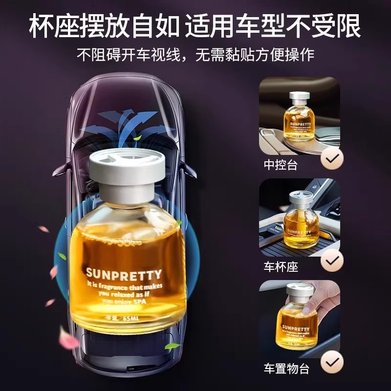 【新人0.01包邮价】桂花车载香薰汽车香水男士女专用高档饰品|undefined
