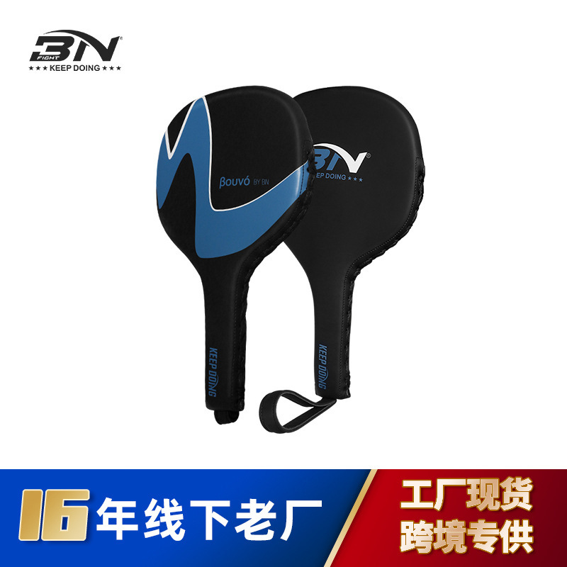 Cross-border boxing training reaction target taekwondo ping pong target Thai boxing training Single Page target Sanda hand and foot target wholesale