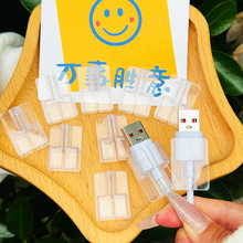 方形素材咬线器适用USB/Type-c数据线充电线头保护防折断线夹批发