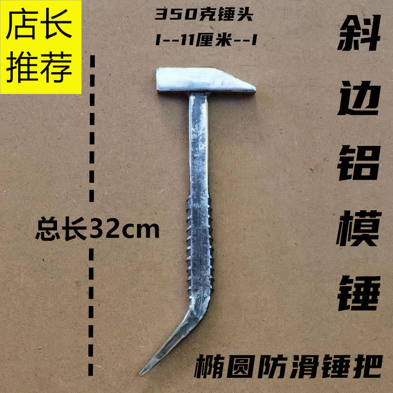 350g 단일 경사 미끄럼 방지 타원형 [구식 미끄럼 방지]