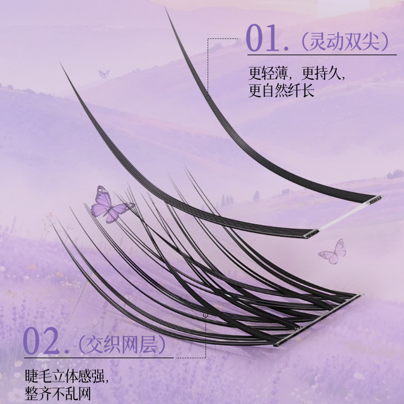 AFDF梦遇免胶假睫毛女十排大容量自然仿真自粘狐系漫画假睫毛|undefined