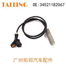 34521182067  ABS572;ALS462;084-4135;SU11960 ABS������