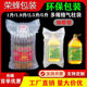 Factory Direct Cooking Oil, Bubble Wrap, Anti-fall, Thickeneded Air Column Bag, Special Offers