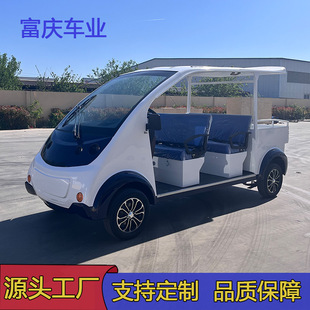 Electric Patrol Car Property Community Patrol Car Park Scenic Spot Parade Electric Four-Wheel Patrol Car