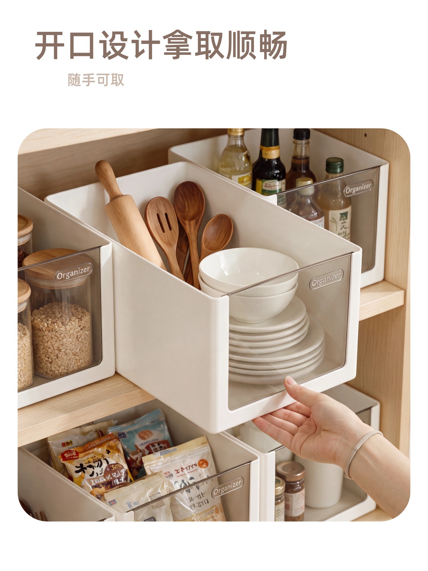 Cabinet Storage Box Right-Angle Storage Basket Kitchen Sideboard Drawer Insert Snack Miscellaneous Compartment Organizer Box