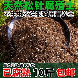 盆栽;其他园林资材;栽培基质