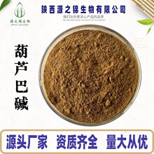 SC���S ���J���|98%  ���J����ȡ�� ���J���� �F؛ֱ�l100g/��