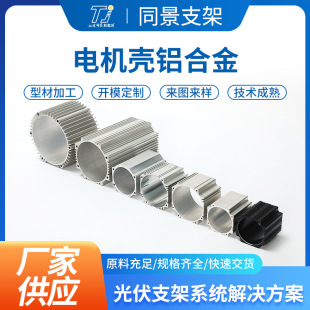 ����Դ��܇늙C���X�Ͻ�C��CNC������ӹ��X�Ͳ��늳��X���w