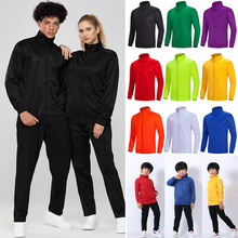 秋冬季运动服套装休闲运动外套男士加绒儿童成人拉链长袖工作服女