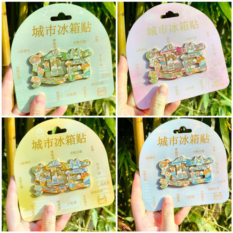 [Special Offer] Yanji Changbai Mountain Refrigerator Magnet Metal Travel Cultural and Creative Gift Souvenir Amber Cultural and Creative Product
