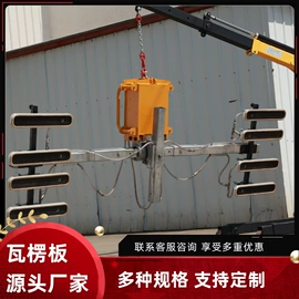升降台;工程建筑机械;玻璃瓷砖吸盘
