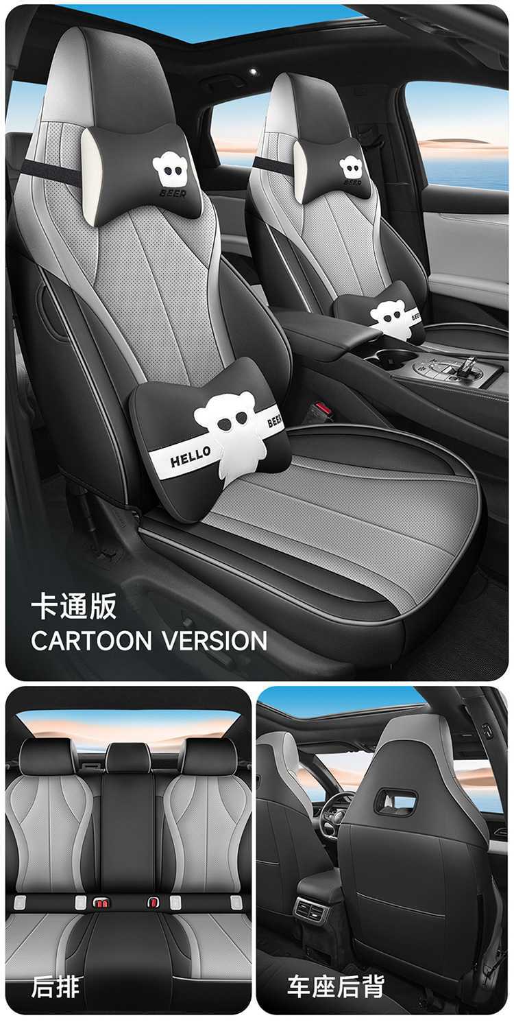 Specifically designed for 25/26 model BYD Seal 06DMI/EV, full-cover car seat cushion and seat cover