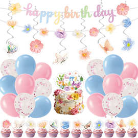 野花蝴蝶主题生日派对装饰布置拉旗螺旋挂件花卉蛋糕插排气球用品