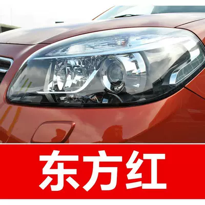 a car paint repair — Avtomobil boya qələmləri - buy-one-get-two-1-coat-of-color-paint-1-coat-of-brightening-polish-plus-a-free-toolkit-sandpaper-cleaning-cotton-and-applicator-brush-oriental-red