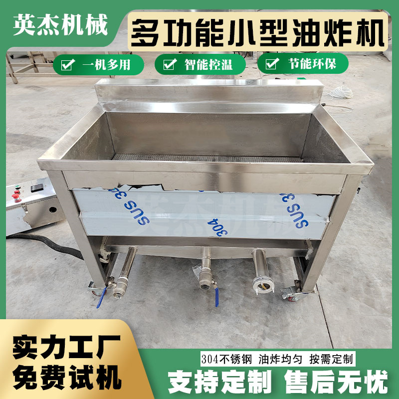 Fully Automatic Commercial Fryer with Single Basket, Double Basket, Multifunctional for Frying Potato Chips and Fries, Electric Heating, Etc., Available as Needed