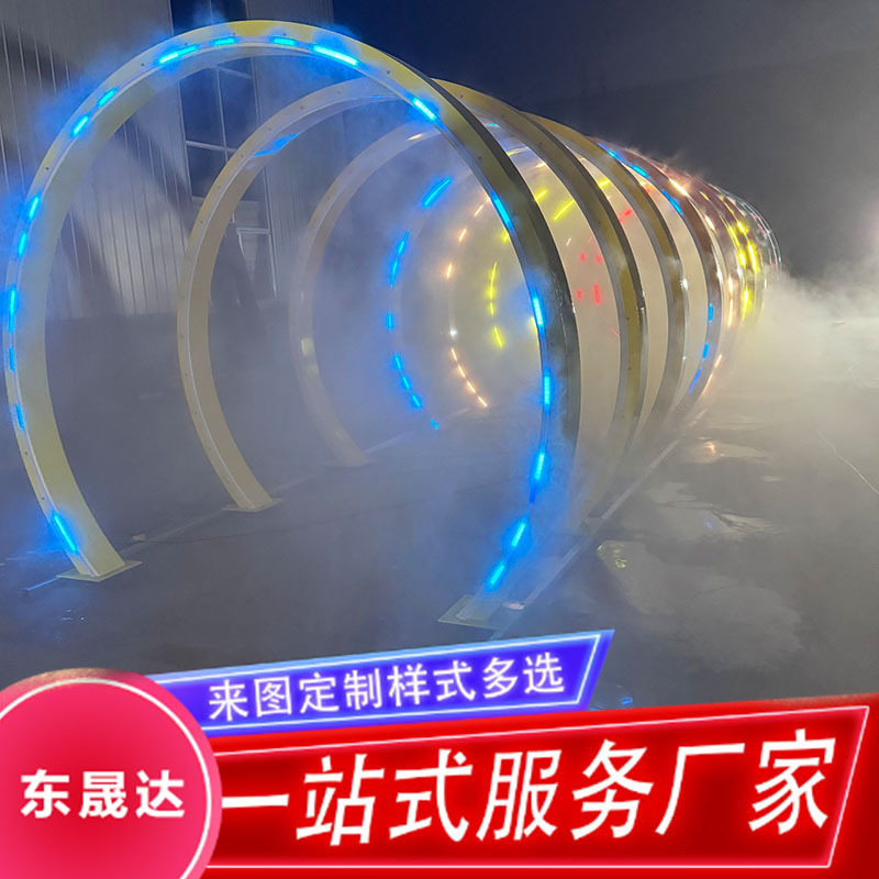 时光隧道水雾门  户外景区商场夏季加雾化隧道七彩灯光拱门通道