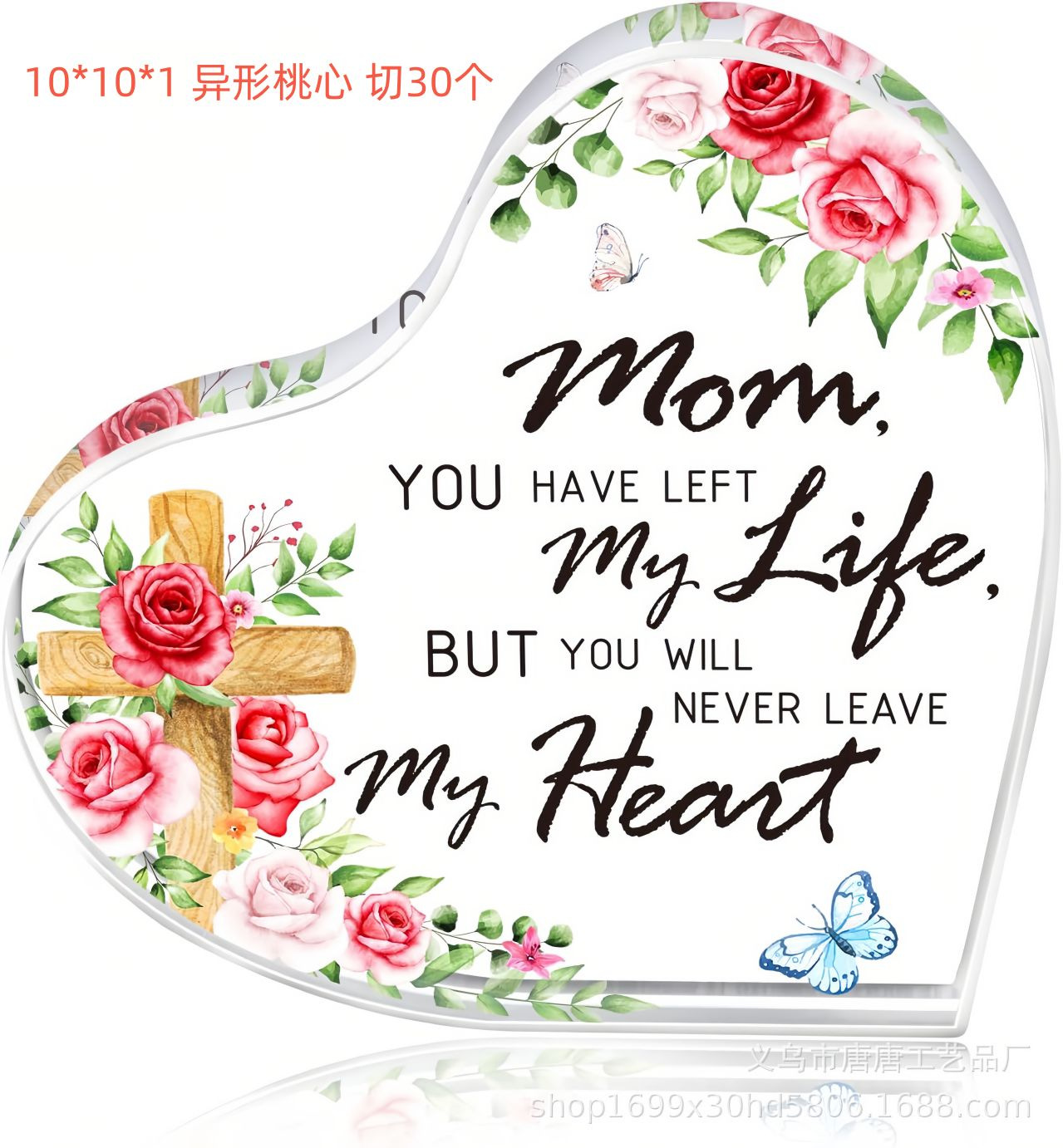 10*10*1 사랑 모델 A464