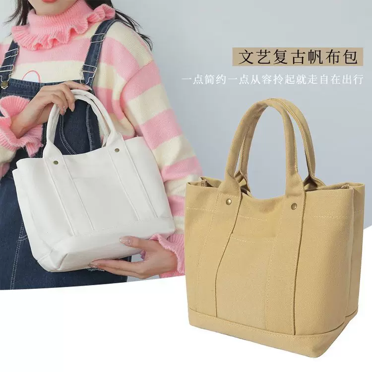 亚马逊休闲妈咪包2023大容量帆布托特包日常百搭耐磨手提包学生手拎袋
