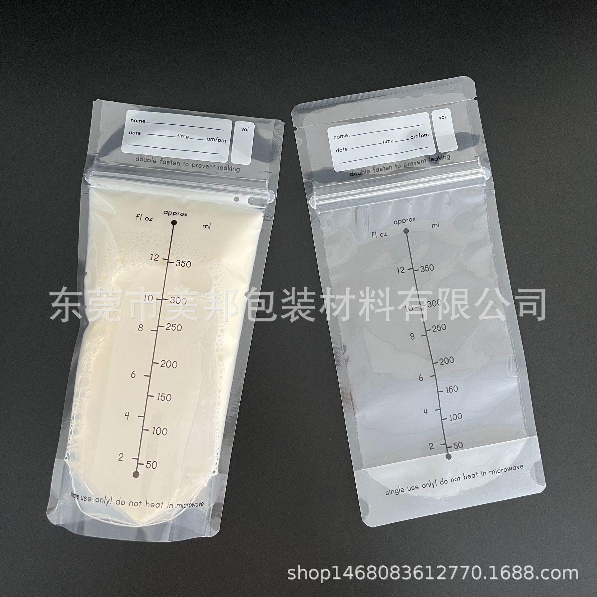 柏丽凯350ml直立母乳袋-2